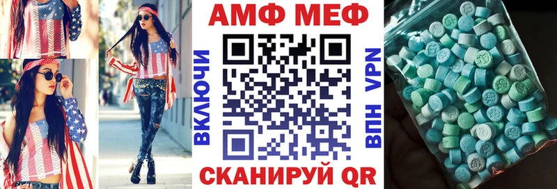 АМФЕТАМИН VHQ  hydra рабочий сайт  Луга  сколько стоит 