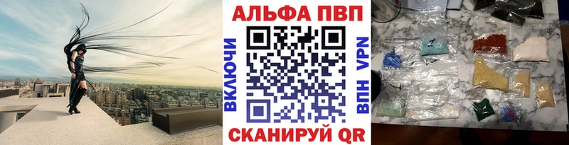 Alpha PVP СК Луга