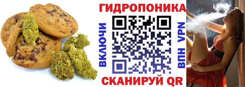 Cannafood конопля Луга