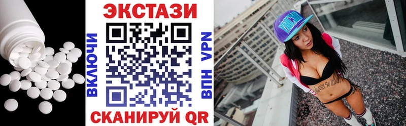 hydra tor  darknet Telegram  Ecstasy VHQ  цены наркотик  Луга 