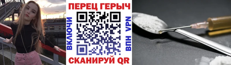 ГЕРОИН VHQ как найти закладки Луга