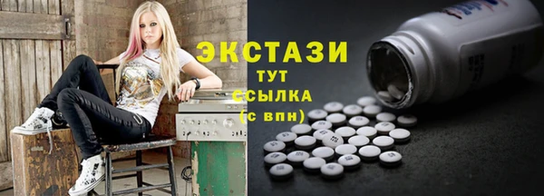 трава Алексин