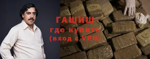 бошки Абинск