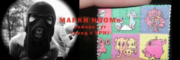 бошки Абинск