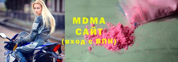 дживик Абаза