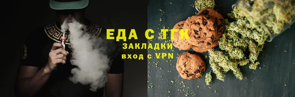 бошки Абинск