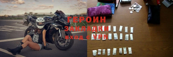 марихуана Абдулино