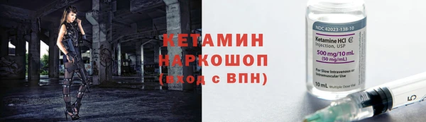 бошки Абинск