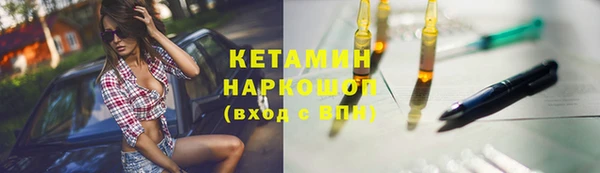 трава Алексин