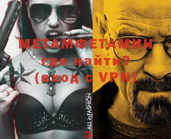 марихуана Абдулино