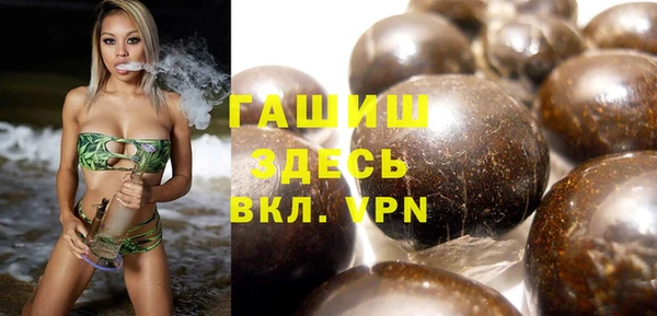 трава Алексин