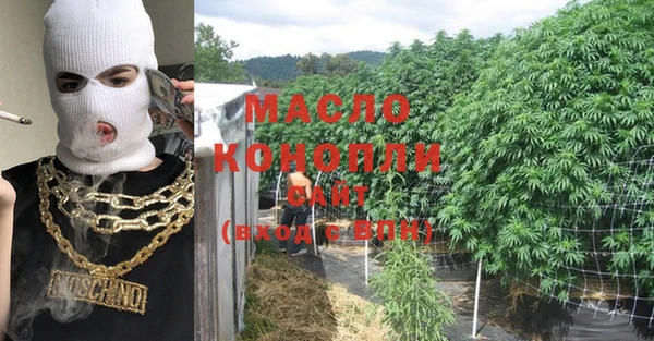 бошки Абинск