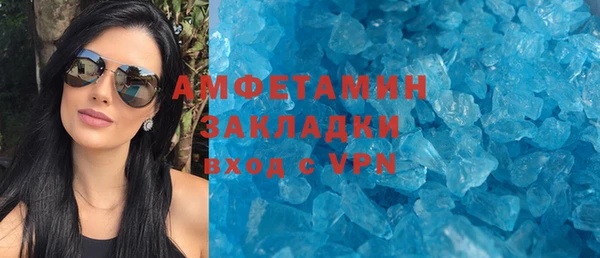 трава Алексин