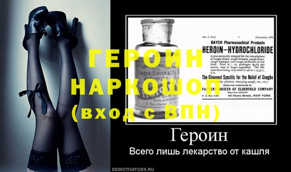 дживик Абаза