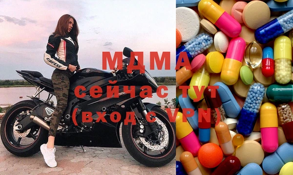 бошки Абинск