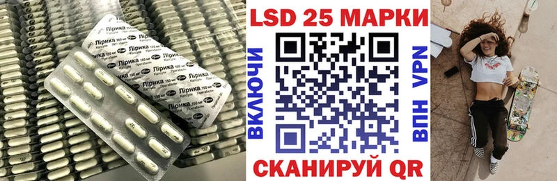 ЛСД экстази ecstasy  как найти закладки  Луга 