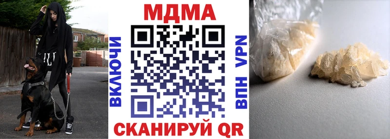 где продают наркотики  Луга  MDMA Molly 
