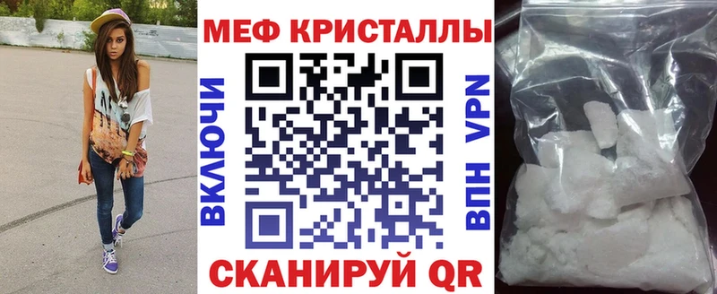 МЕФ мука Луга