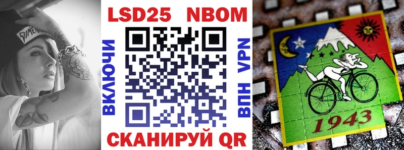 Марки N-bome 1,5мг  закладки  Луга 