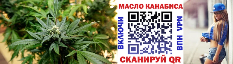 МЕГА Луга ТГК Wax